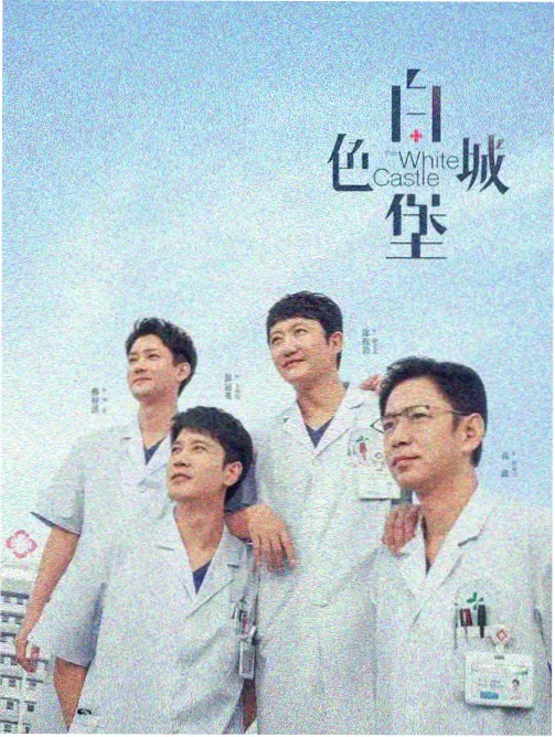 末班地铁 都市悬疑微电影在线看