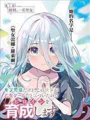一格之间 漫画改编悬疑短片