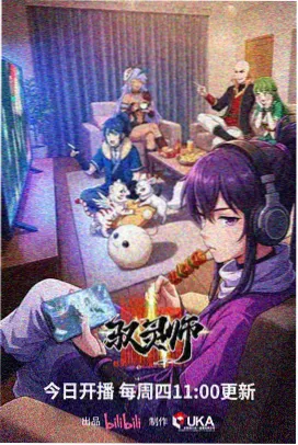 备份母亲 人工智能科幻动画