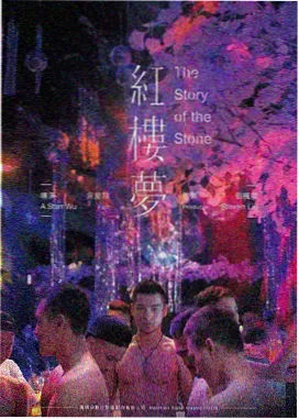 潮汐线 获奖微电影在线观看